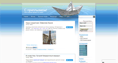 Desktop Screenshot of dmitrieff-vv.ru